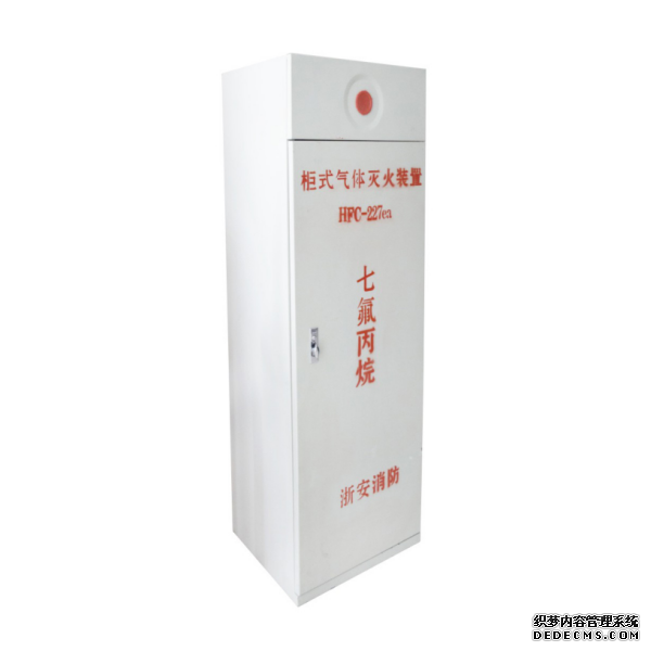 氣體滅火系統防護區內如何簡單鑒別消防產品質量？