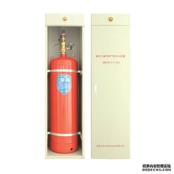 氣體滅火系統鋼瓶為什么需要進行定期檢查？