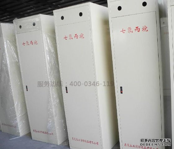 圖書館檔案館不適合水滅火系統應該安裝什么？
