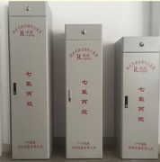房山區(qū)柜式七氟丙烷滅火裝置簡介